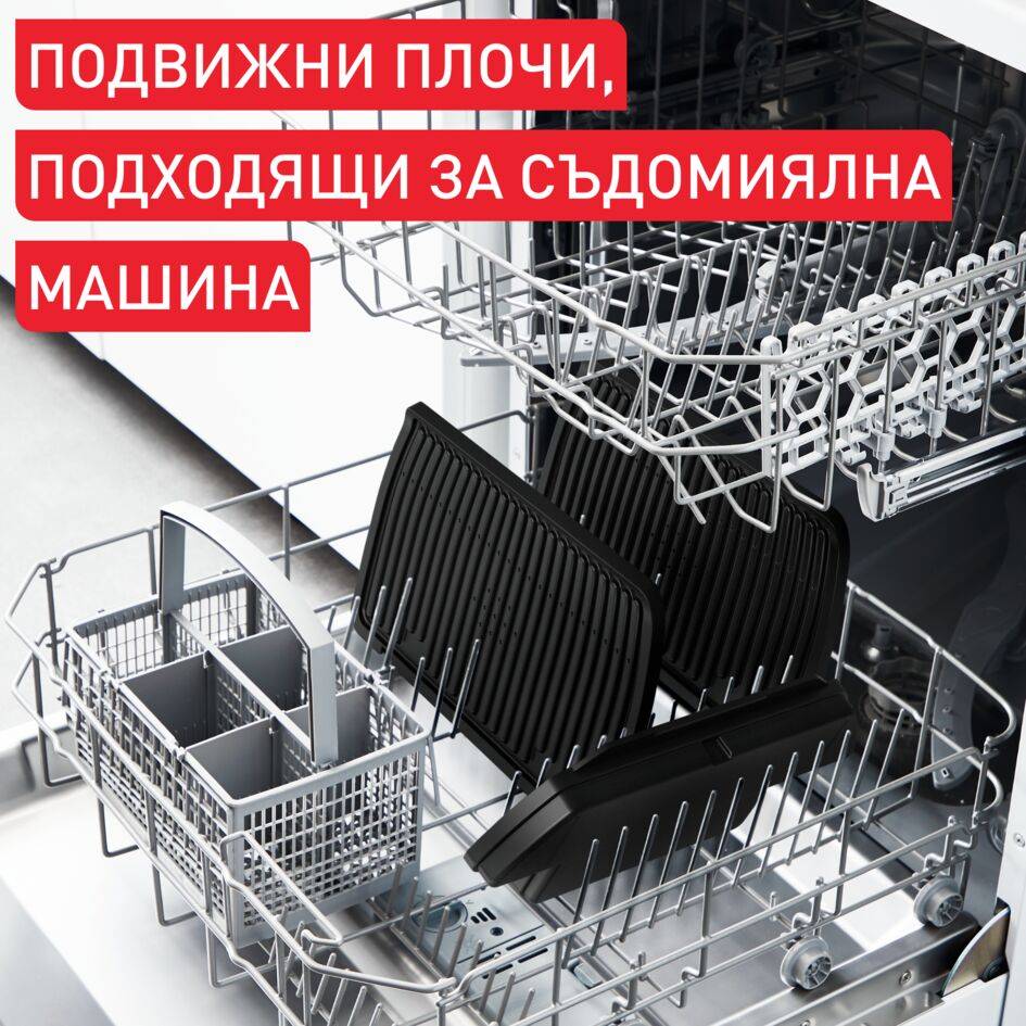 OptiGrill+, Интелигентен грил + щипка за грил GC718D, 6 автоматични програми