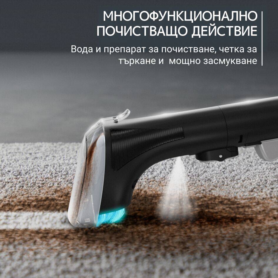 Clean It IN5011, уред за почистване на петна, почистване на килими, тапицерии и интериори на автомобили
