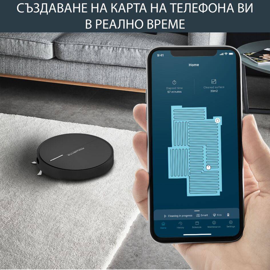 Прахосмукачка-робот X-Plorer Serie 60 RR7455