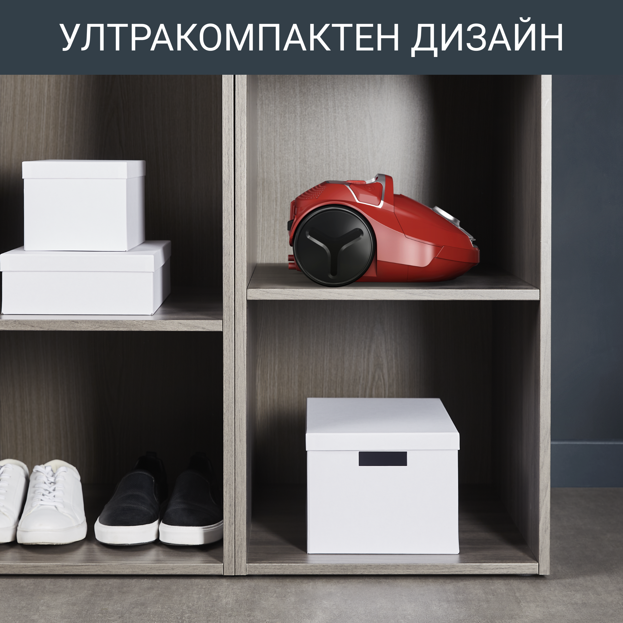 Compact Power Parquest RO3953EA, Прахосмукачка с Торбичка, 900 W, Компактен Дизайн