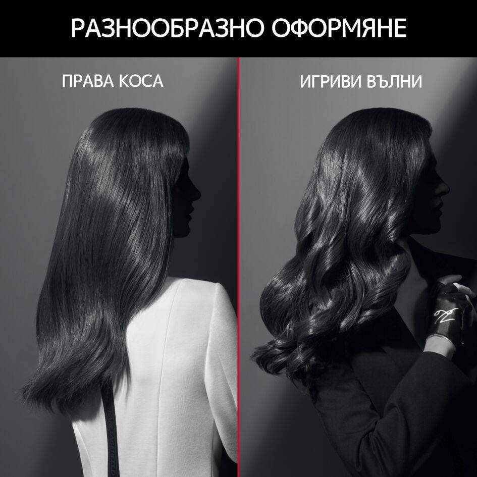 СЕШОАР ROWENTA x KARL LAGERFELD K/PRO STYLIST CV888LF0