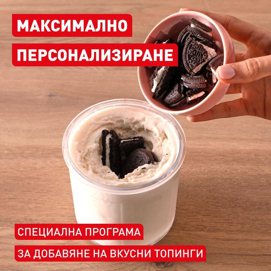 Dolci, Машина за сладолед, 10 програми в 1, автоматично почистване с изплакване