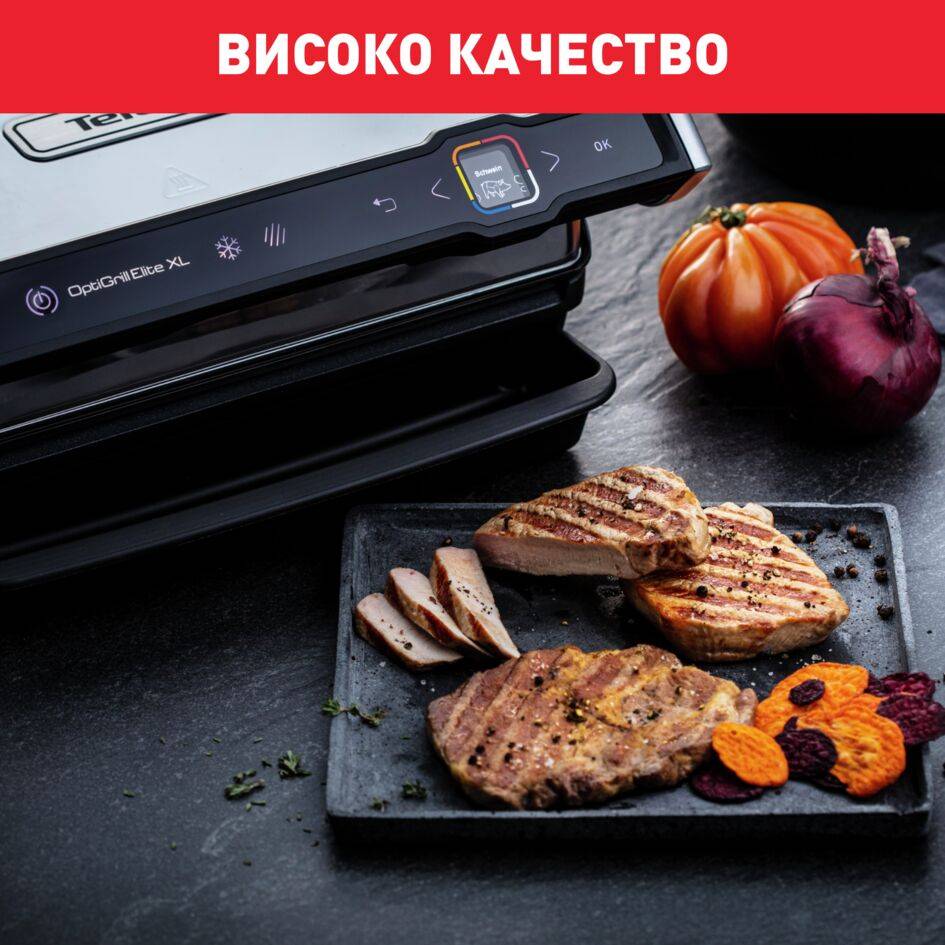 OptiGrill Elite XL, Мултифункционален Грил GC760D30, 16 Програми