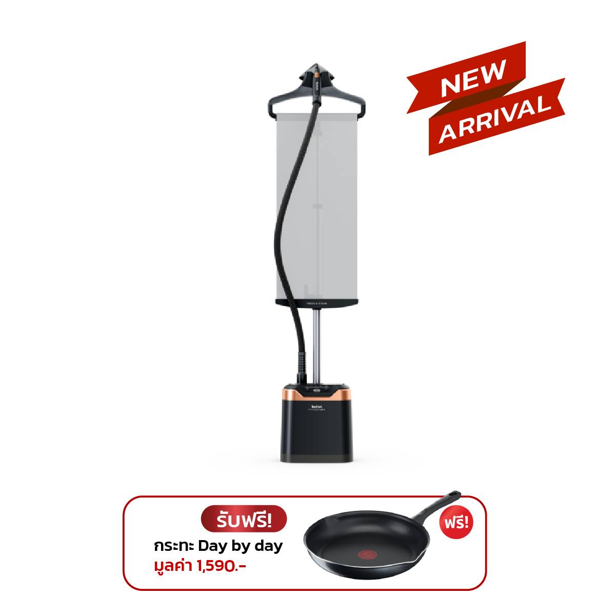 Уред за гладене с пара Pro Style Care