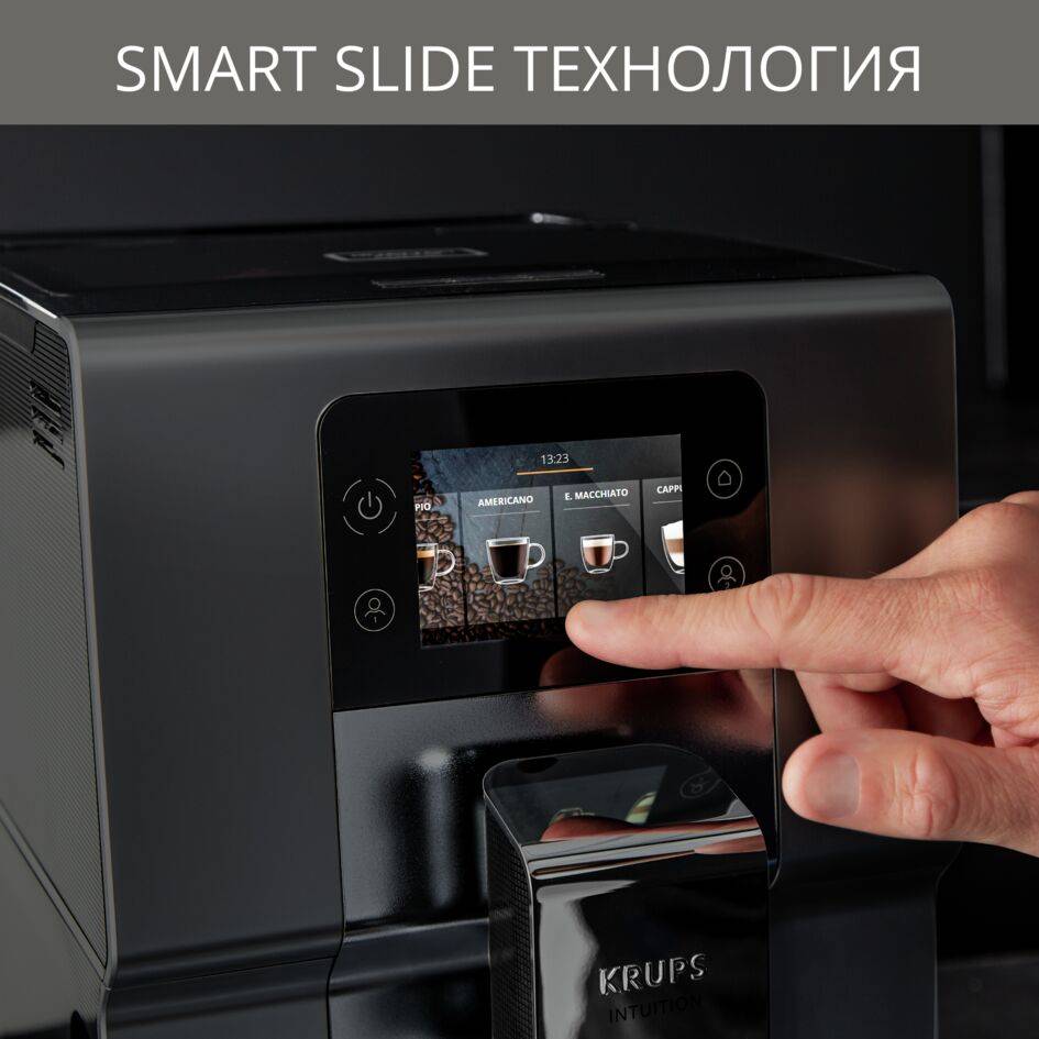 Intuition Preference+ EA875, Кафеавтомат, Инуитивни цветни индикатори, 15 напитки