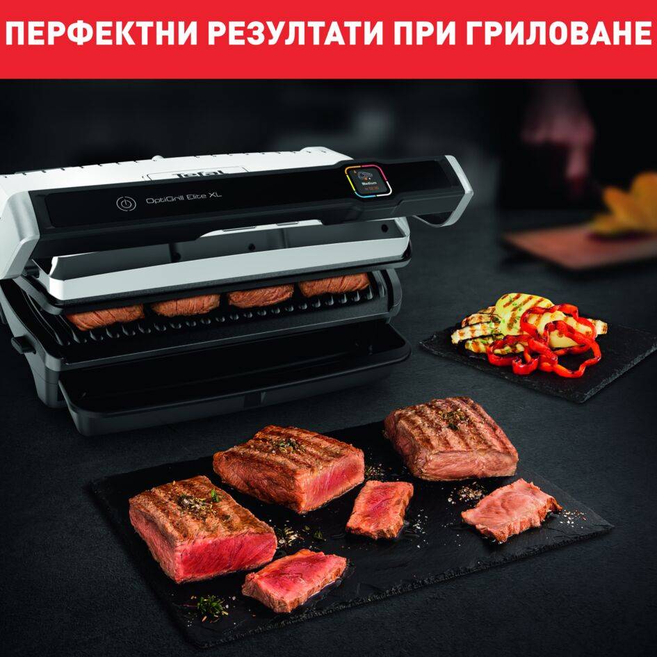 OptiGrill Elite XL, Мултифункционален Грил GC760D30, 16 Програми