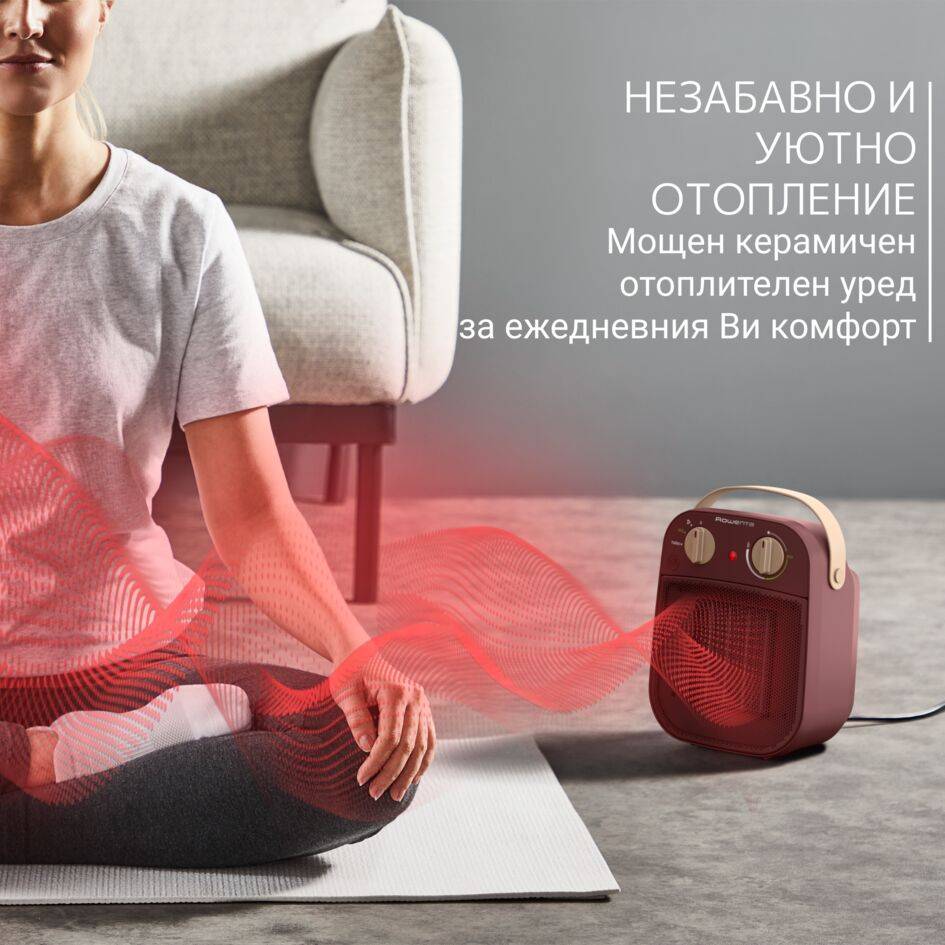 Отоплителен уред My Nomad, Мощен отоплителен уред, Безшумен, Eco режим