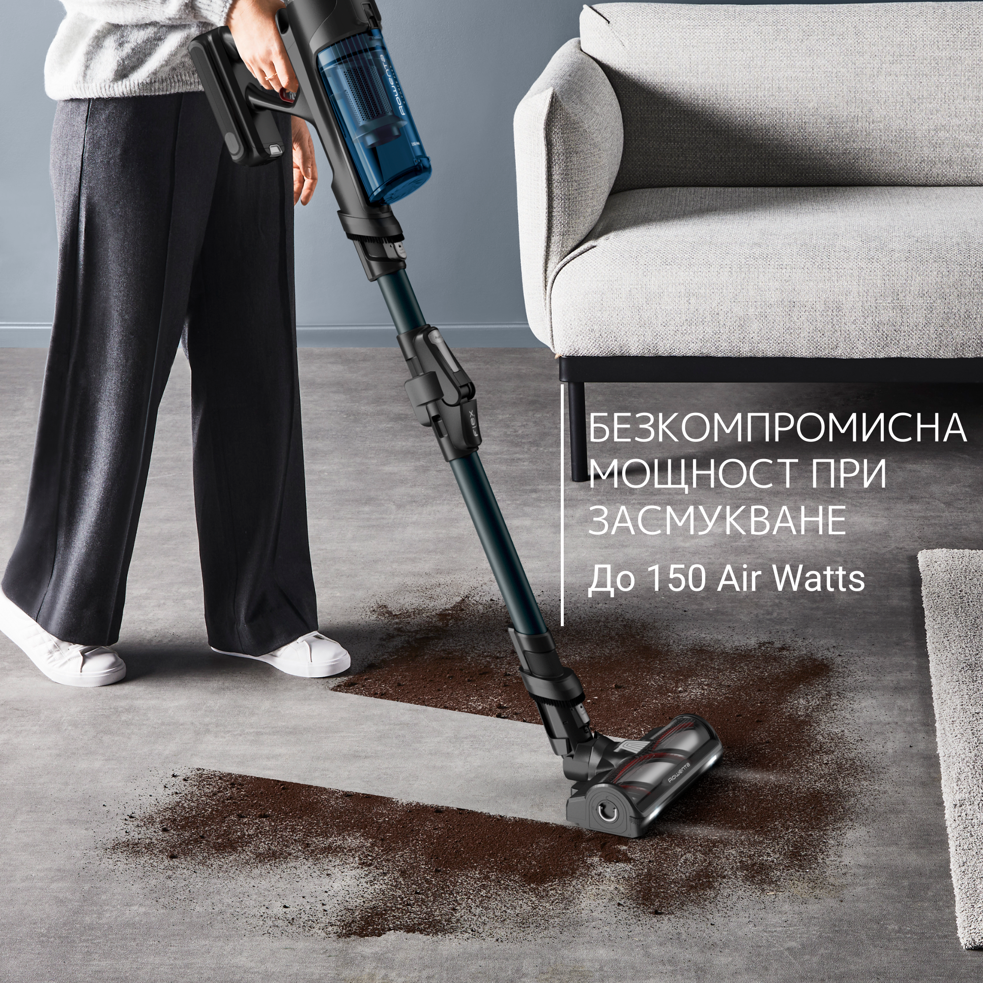 X-Force Flex 13.60 Animal Aqua, Многофункционална прахосмукачка, до 150 Air Watts*