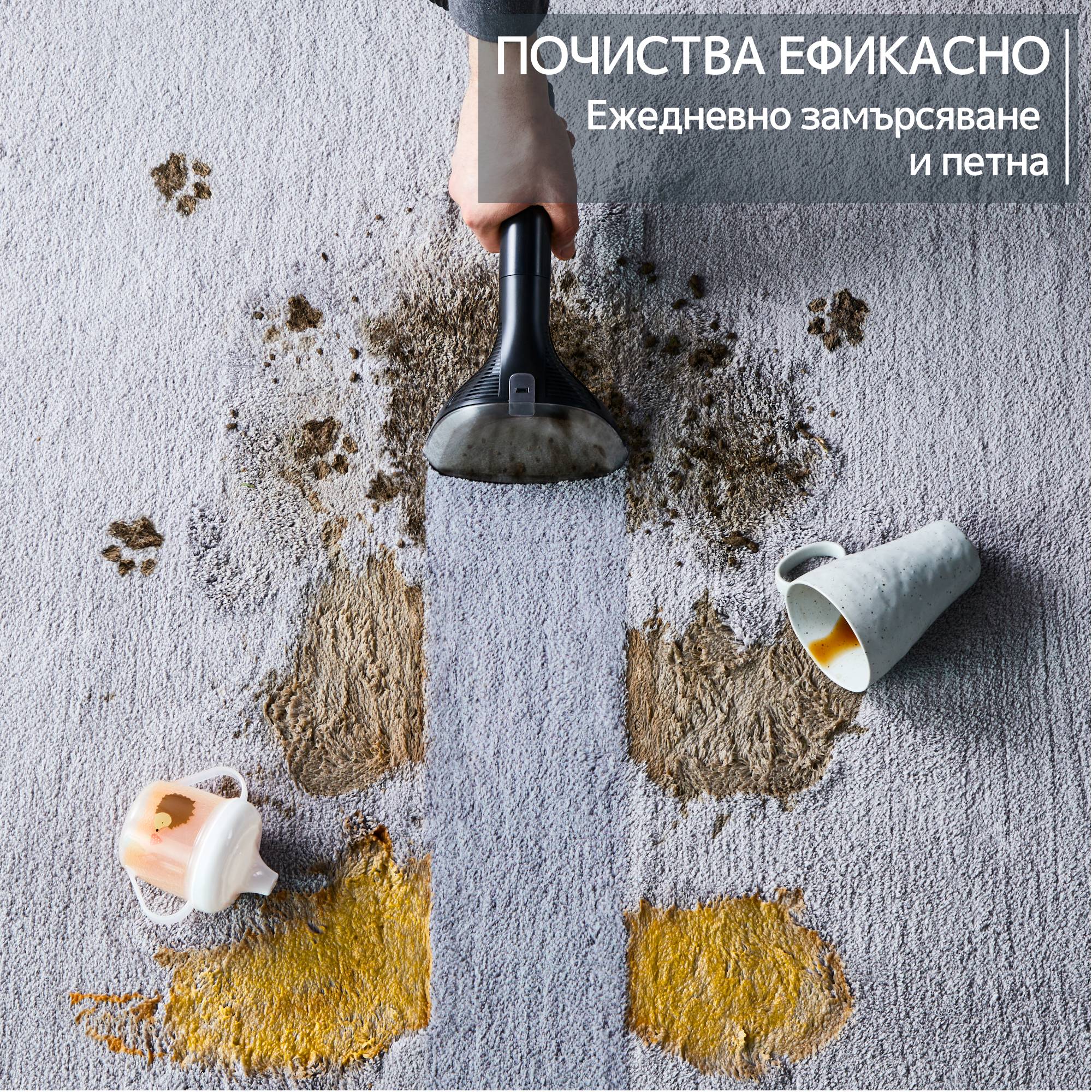 Clean It IN5020, уред за почистване на петна, почистване на килими, тапицерии и интериори на автомобили