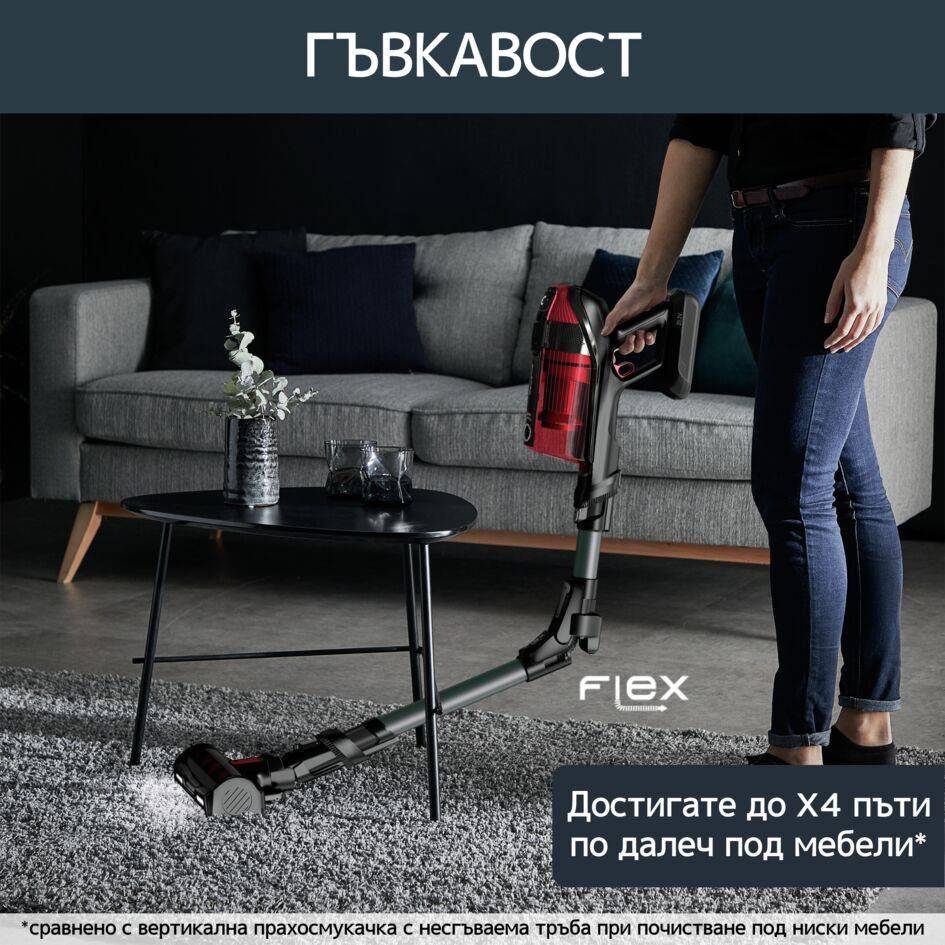 X-Force Flex 12.6 Animal Care  RH98A8WO, Многофункционална Прахосмукачка, 150 AW, 45 мин.