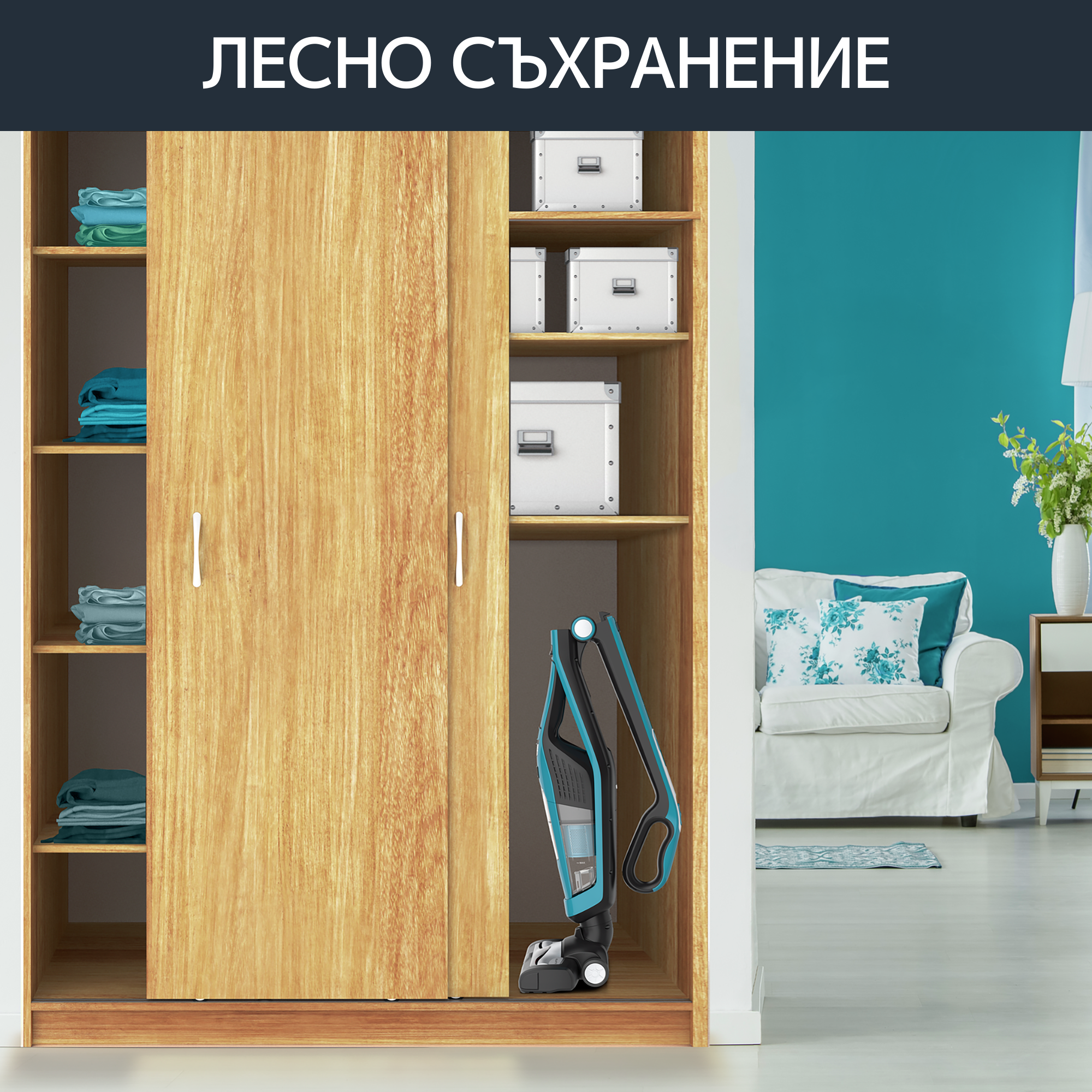 Dual Force 2 В 1 RH6751WO, Безкабелна Вертикална Прахосмукачка, 21.6V,  75 мин