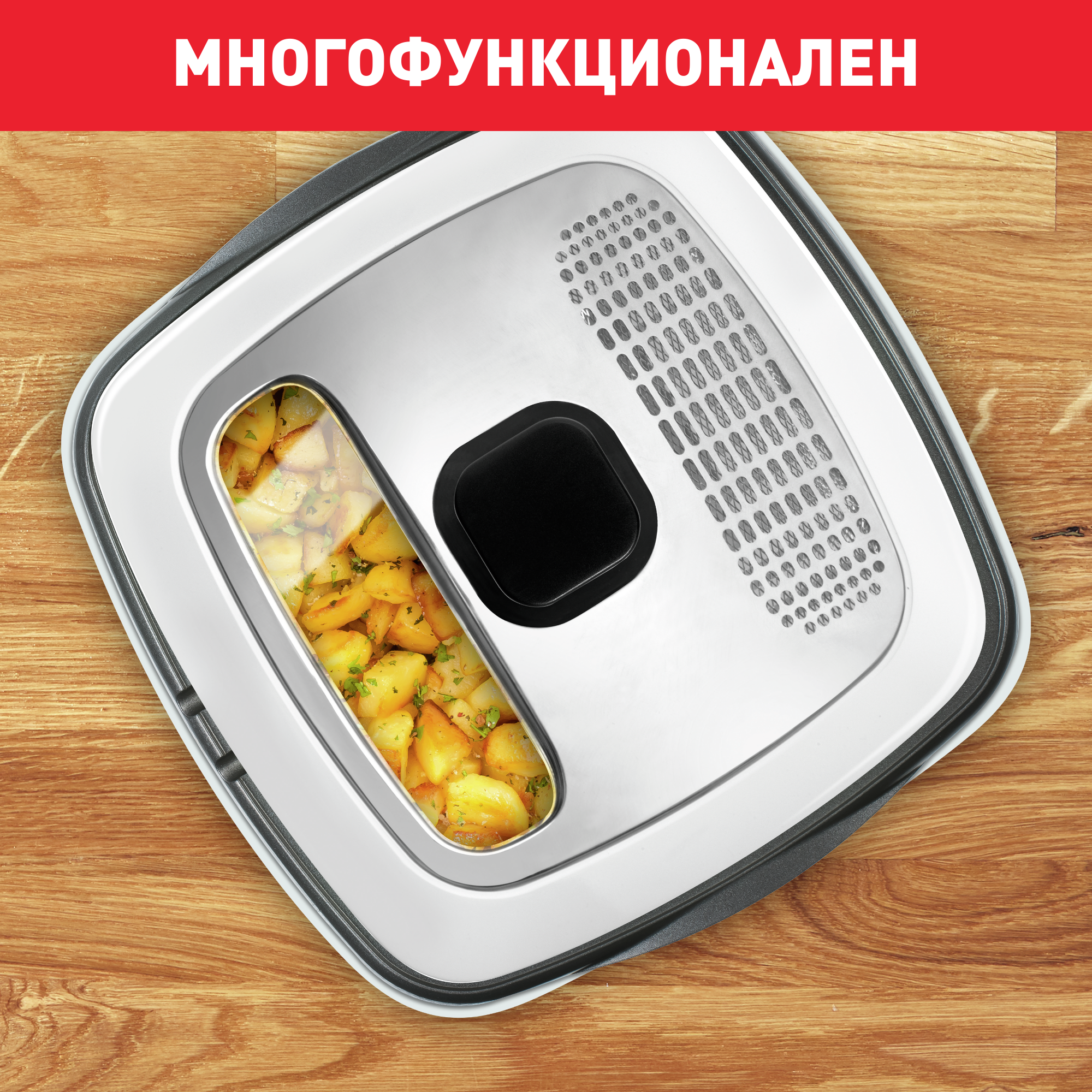 МУЛТИФУНКЦИОНАЛЕН УРЕД VERSALIO DELUXE 9 В 1