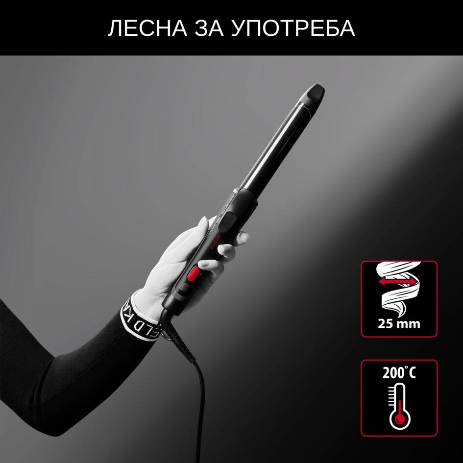 МАША ЗА КЪДРЕНЕ ROWENTA x KARL LAGERFELD CF321LF0 