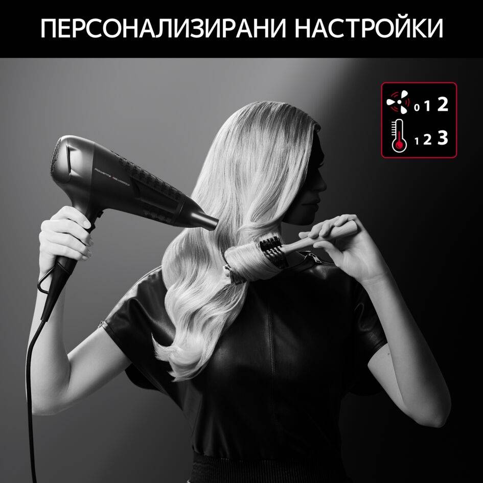 СЕШОАР ROWENTA x KARL LAGERFELD STUDIO DRY CV581L