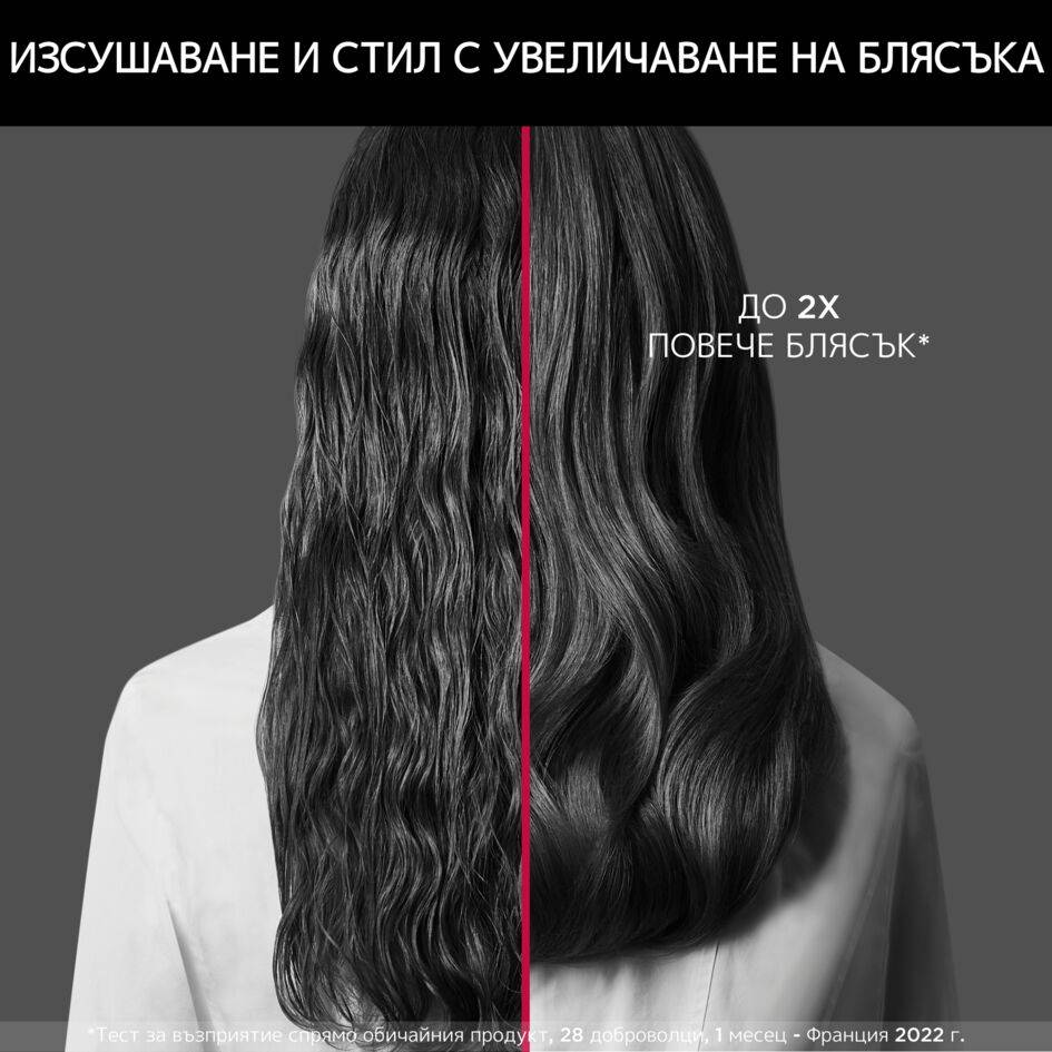 Rowenta x KARL LAGERFELD Express Style CF635LF0, Четка с горещ въздух