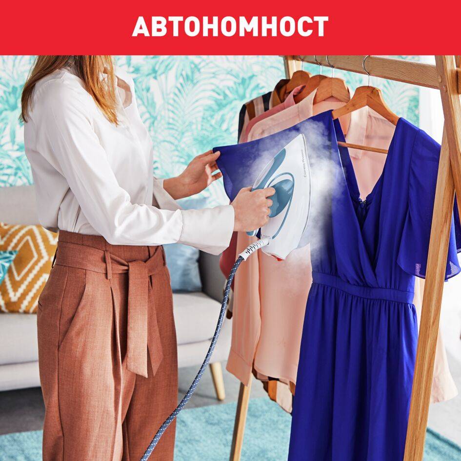 Express Protect, Парогенератор SV9202E0, 7,5 бара, 520 g/min