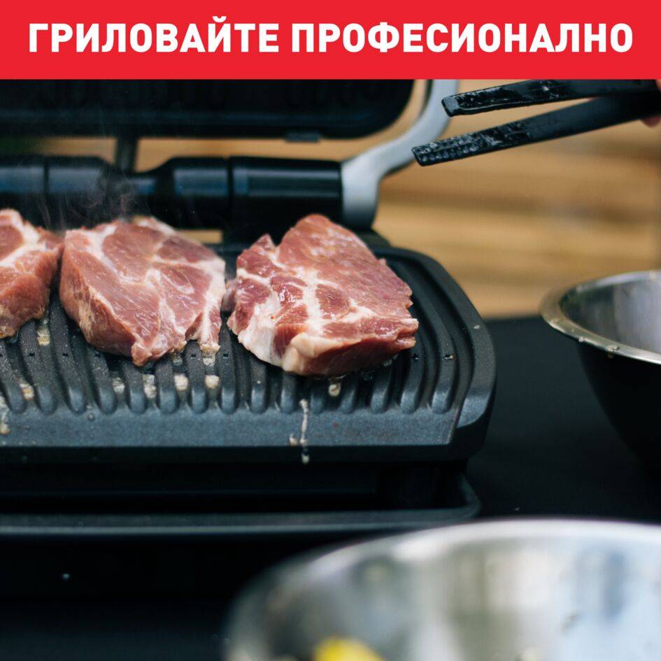 OptiGrill Elite, Мултифункционален Грил GC750D30, 12 Програми