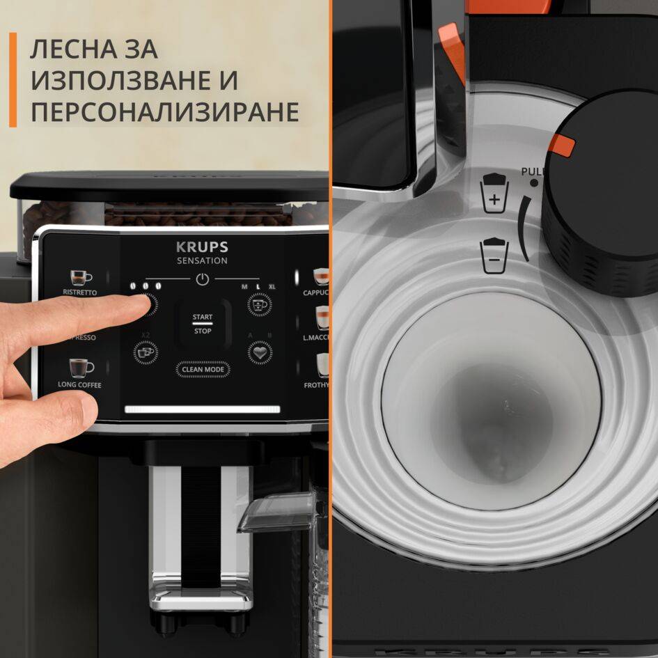 Sensation Milk M50, кафеавтомат, 6 напитки за кафе и лате, технология Milk Maestro, Bullet