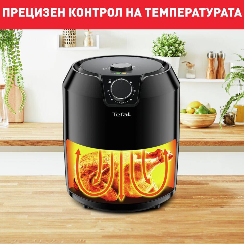 Easy Fry Classic, Уред за готвене с горещ въздух EY201815, Черен, 4.2 л.