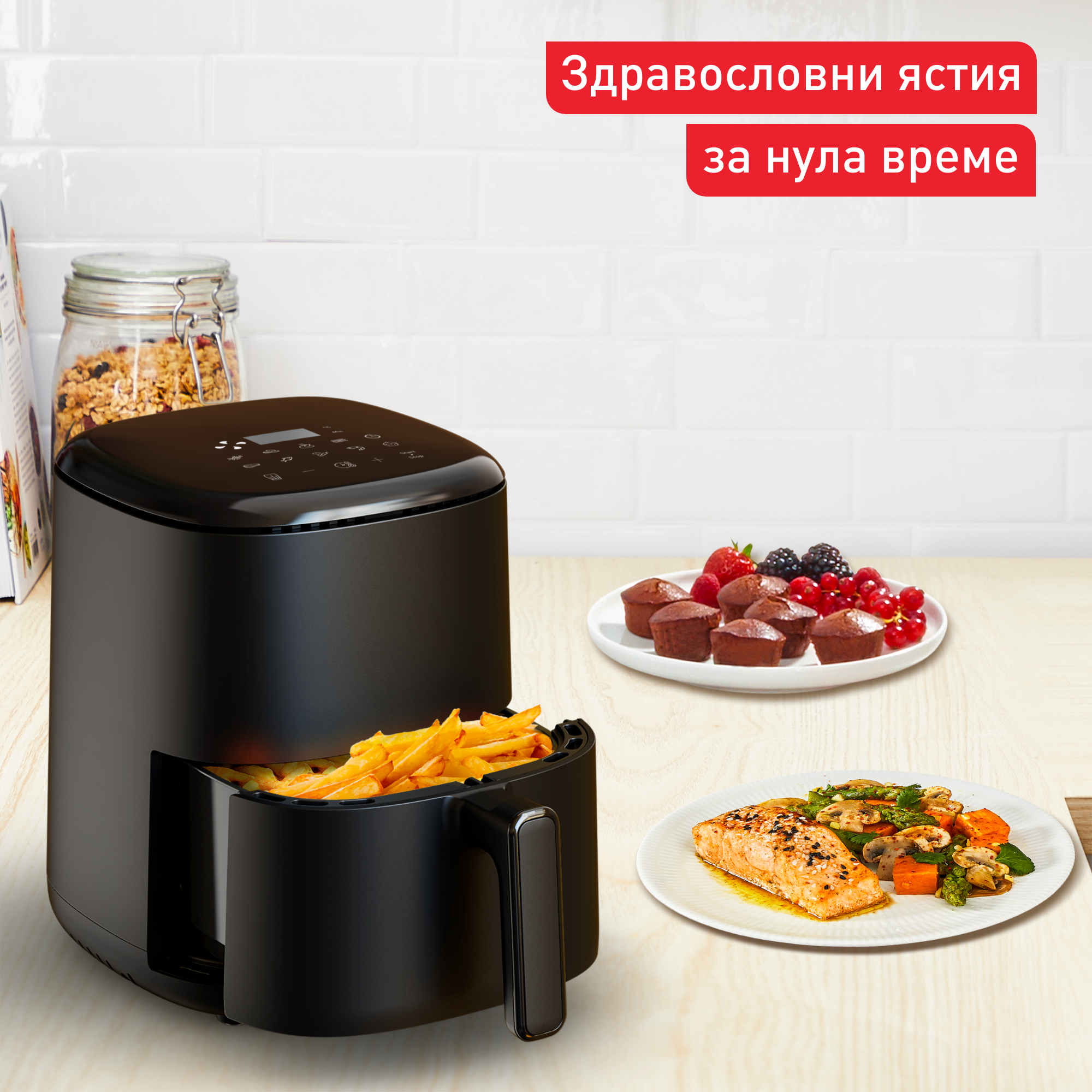 Easy Fry Compact, Уред за готвене с горещ въздух EY145810, 3л., Черен