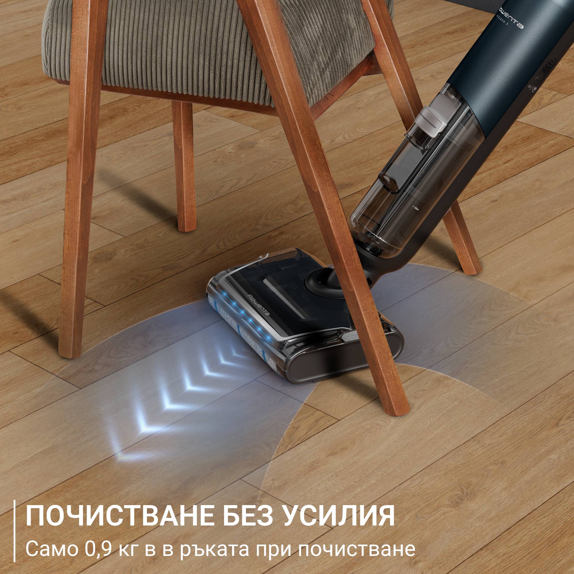 X-Clean 7, Безкабелна прахосмукачка за мокро и сухо почистване