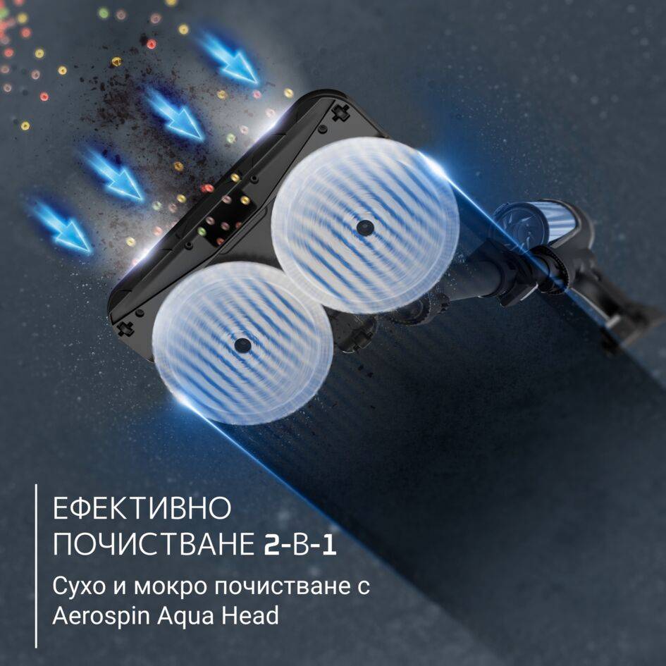 X-Force Flex 13.60 Animal Aqua, Многофункционална прахосмукачка, до 150 Air Watts*