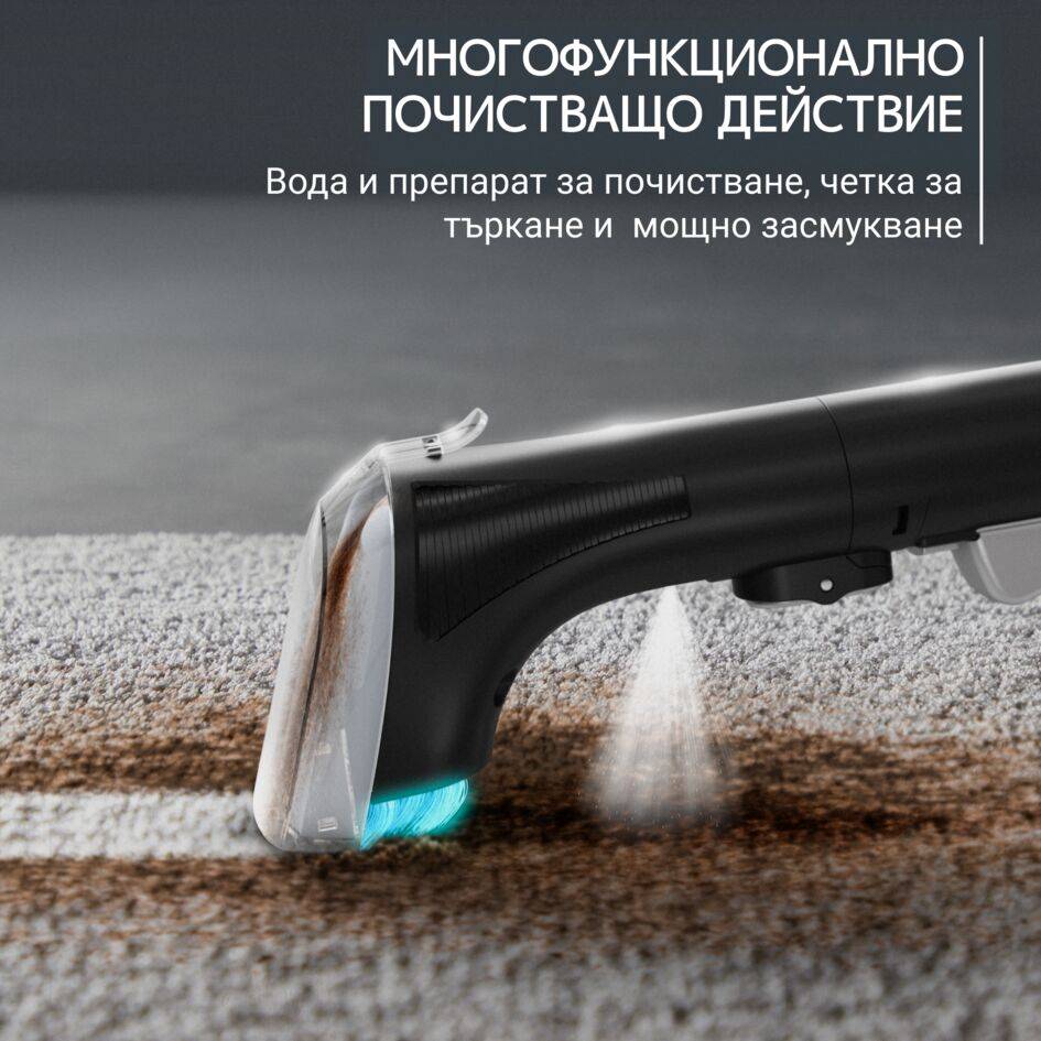 Clean It IN5020, уред за почистване на петна, почистване на килими, тапицерии и интериори на автомобили