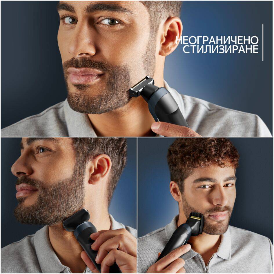 Forever Sharp Ultimate тример за брада за мъже, подстригва, оформя и бръсне, 18 настройки