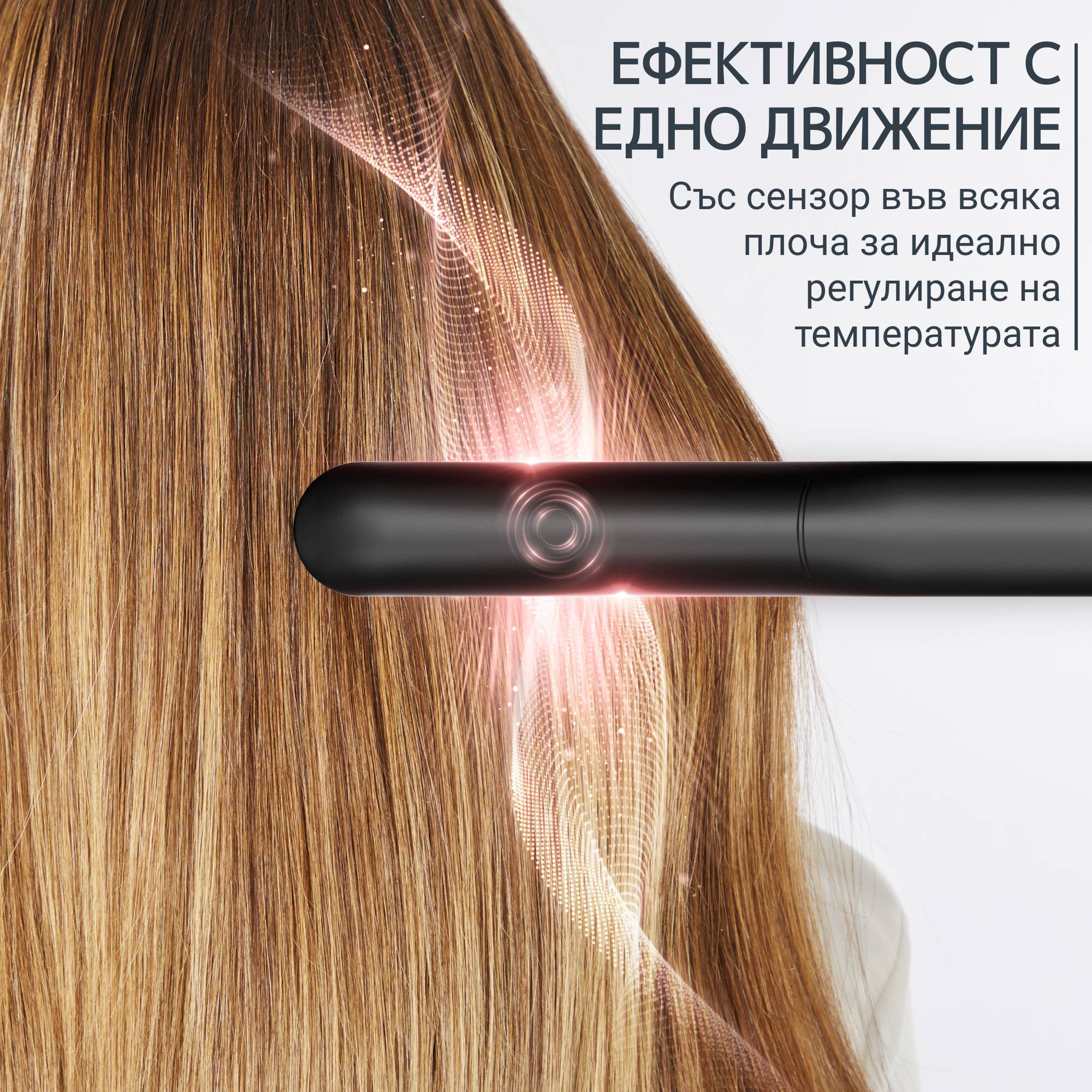 Thermocare, Преса за коса Ultimate Experience