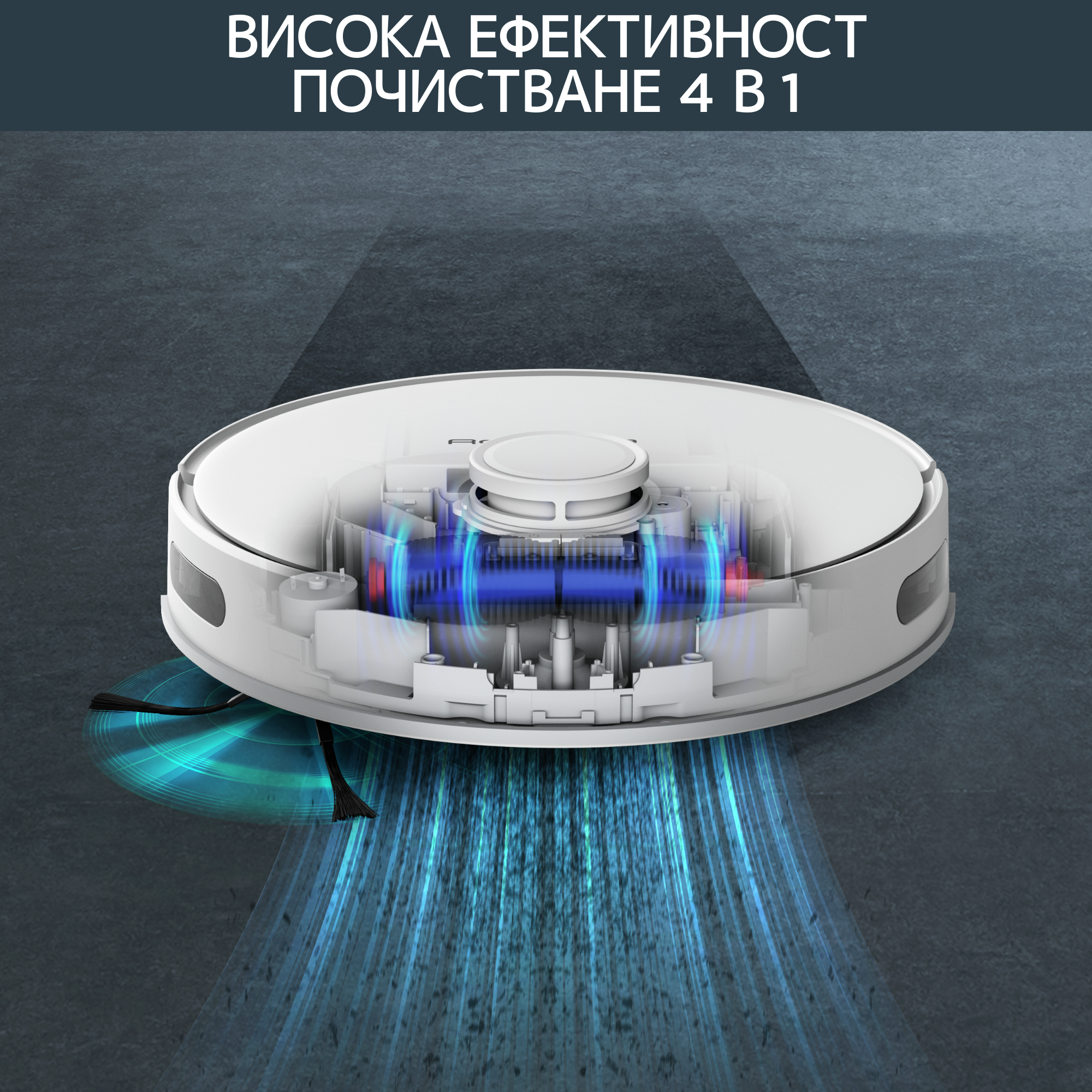 X-Plorer Serie 75 S RR8567WH, Прахосмукачка-робот, 2700 Pa, Лазерна навигация, 2 в 1 почистване с прахосмукачка и моп, 120 мин. автономност, Приложение,