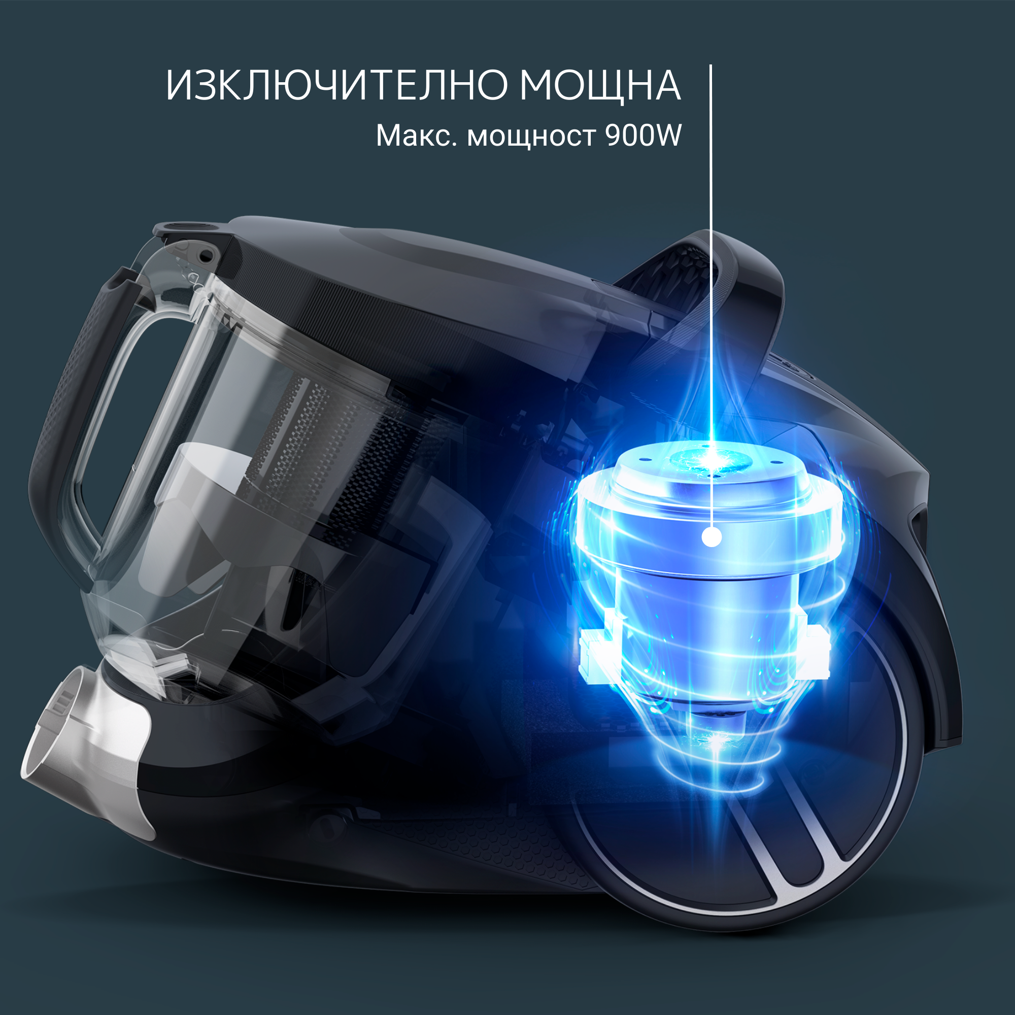 Rowenta Compact Power XXL, Animal Kit RO4B50EA, Прахосмукачка без торбичка