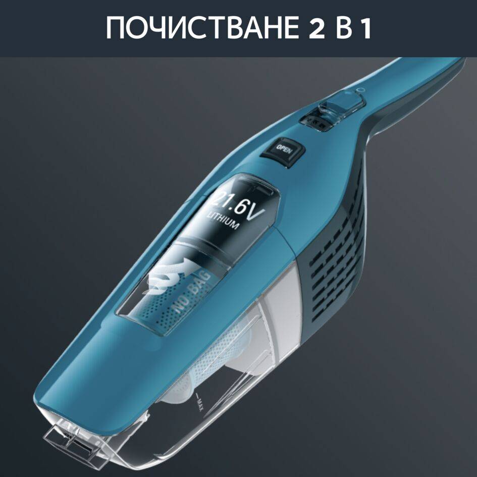 Dual Force 2 В 1 RH6751WO, Безкабелна Вертикална Прахосмукачка, 21.6V,  75 мин