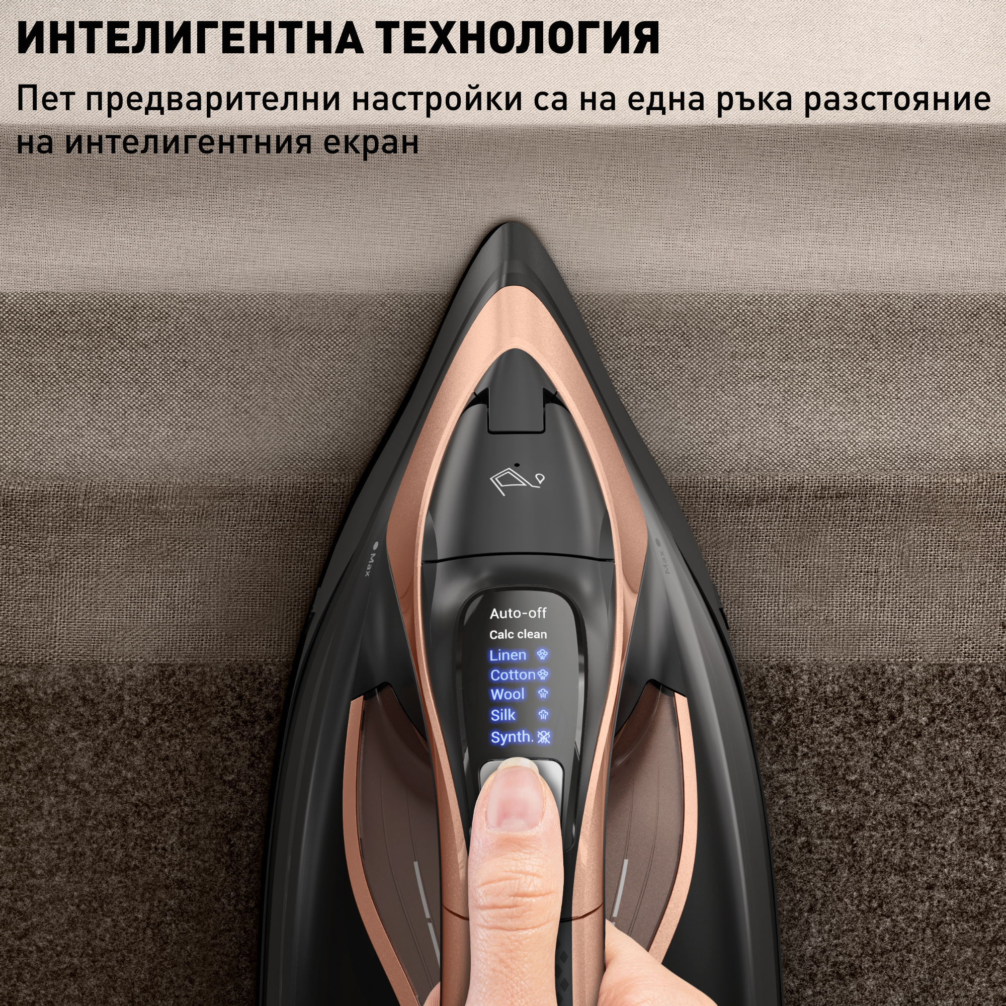 Ютия Ultimate Power Pro, 3200 W мощност , 85 g/min променлива пара, 300 g/min ударна пара