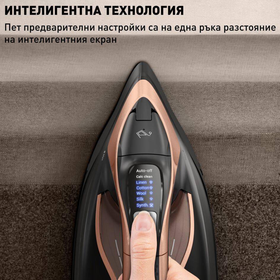 Ultimate Power Pro, ютия, 3200 W мощност , 85 g/min променлива пара, 300 g/min ударна пара 