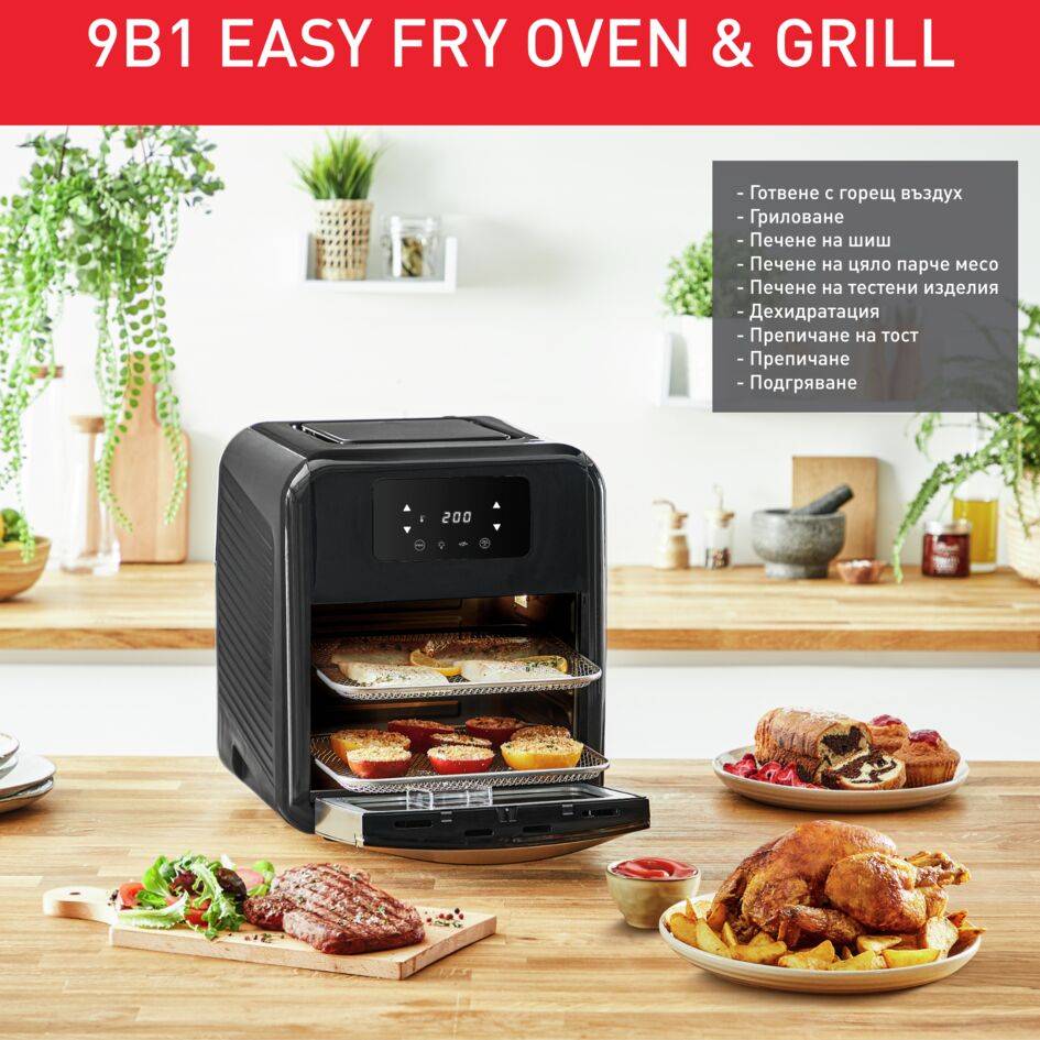 Уред за готвене с горещ въздух и фурна Easy Fry Oven & Grill FW5018