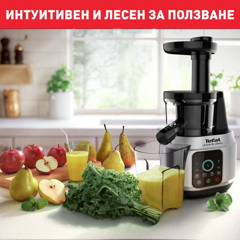 Juice & Clean, Сокоизстисквачка ZC420E38, 4 Програми, 150 W