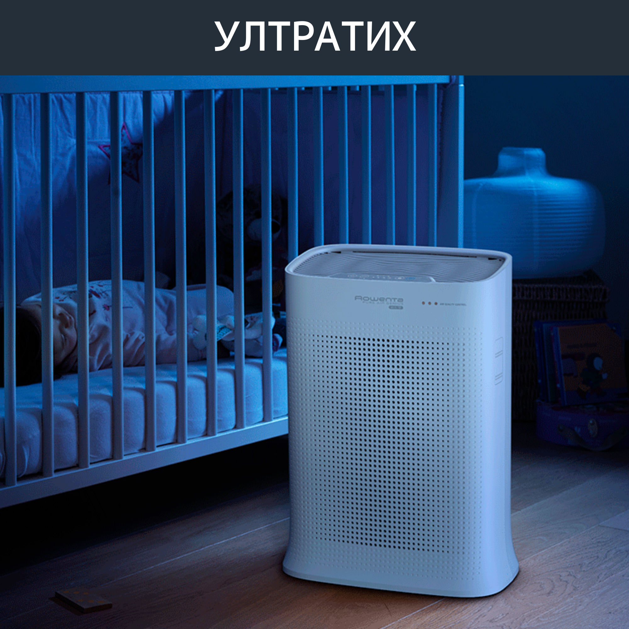 Pure Air Genius PU3080, Пречиствател за въздух