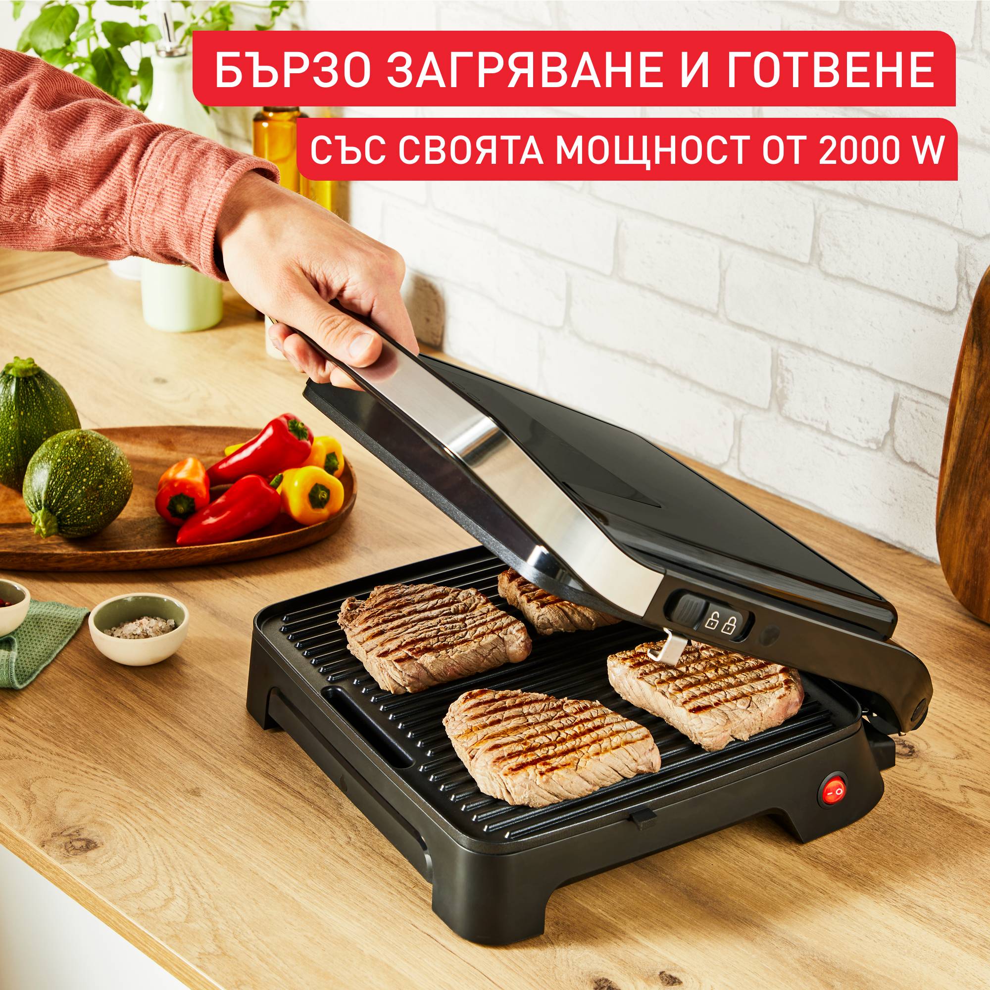 Inicio, Уред за приготвяне на панини и Грил, бързо загряване: 2000 W, плочи за готвене с незалепващо покритие