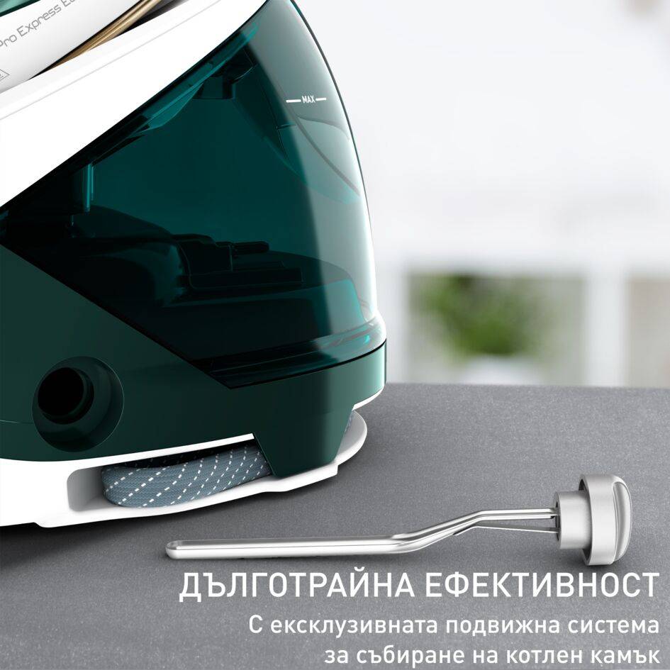 Pro Express Eco, парогенератор, енергоспестяваща парна станция с екологичен дизайн