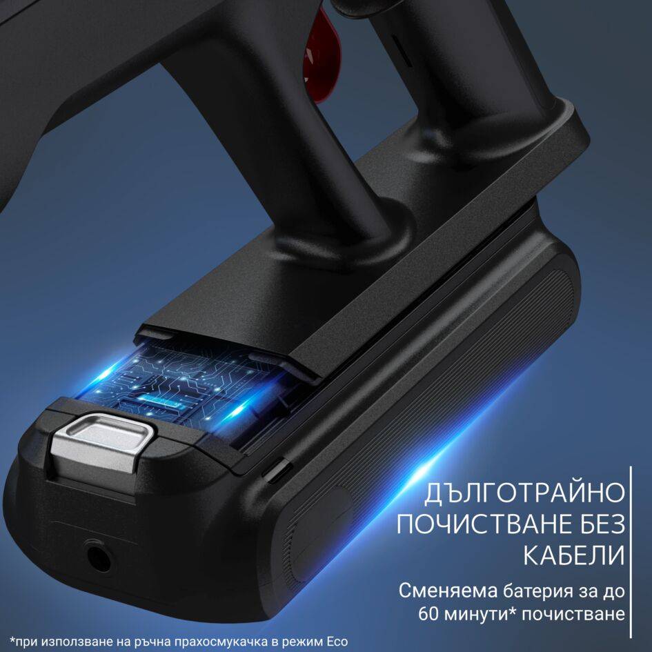 X-Force Flex 13.60 Animal Aqua, Многофункционална прахосмукачка, до 150 Air Watts*