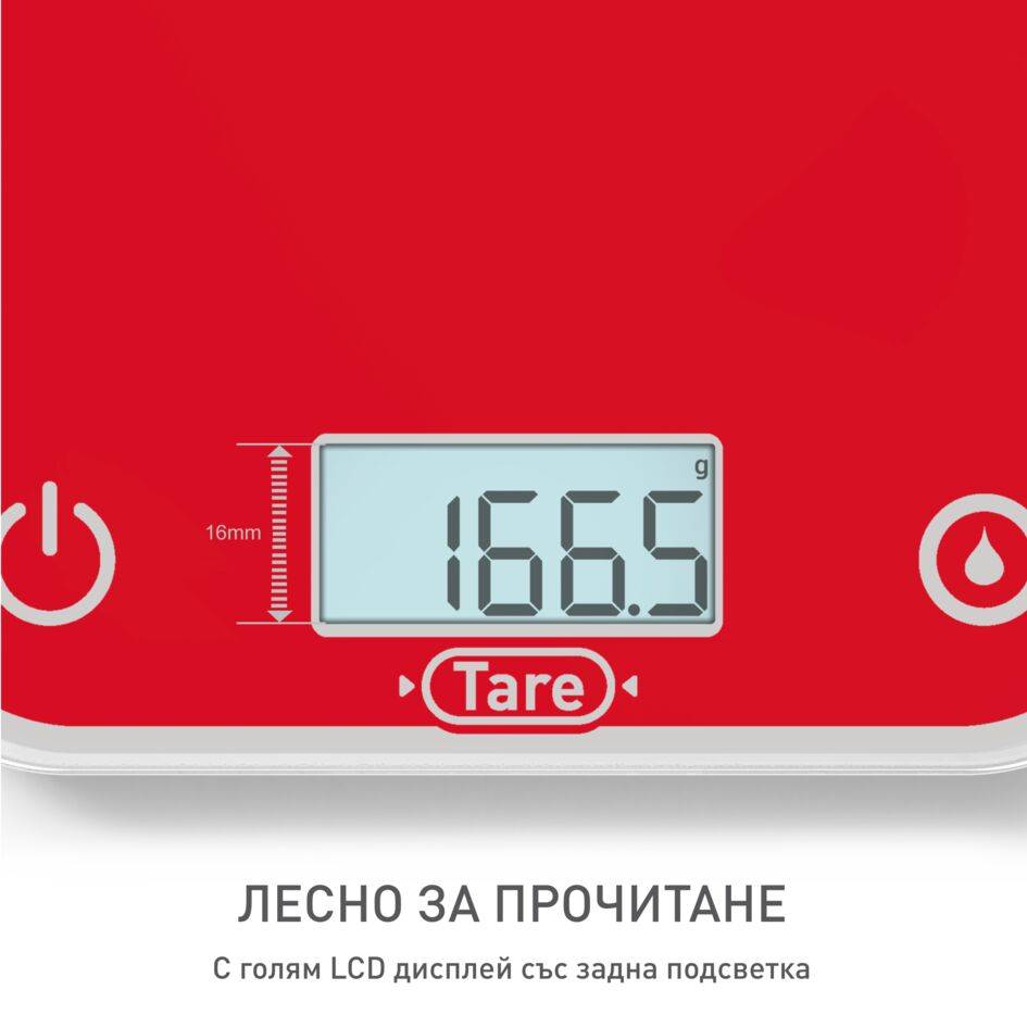 Optiss, електронна кухненска везна, лесен за разчитане дисплей, устойчива на надраскване
