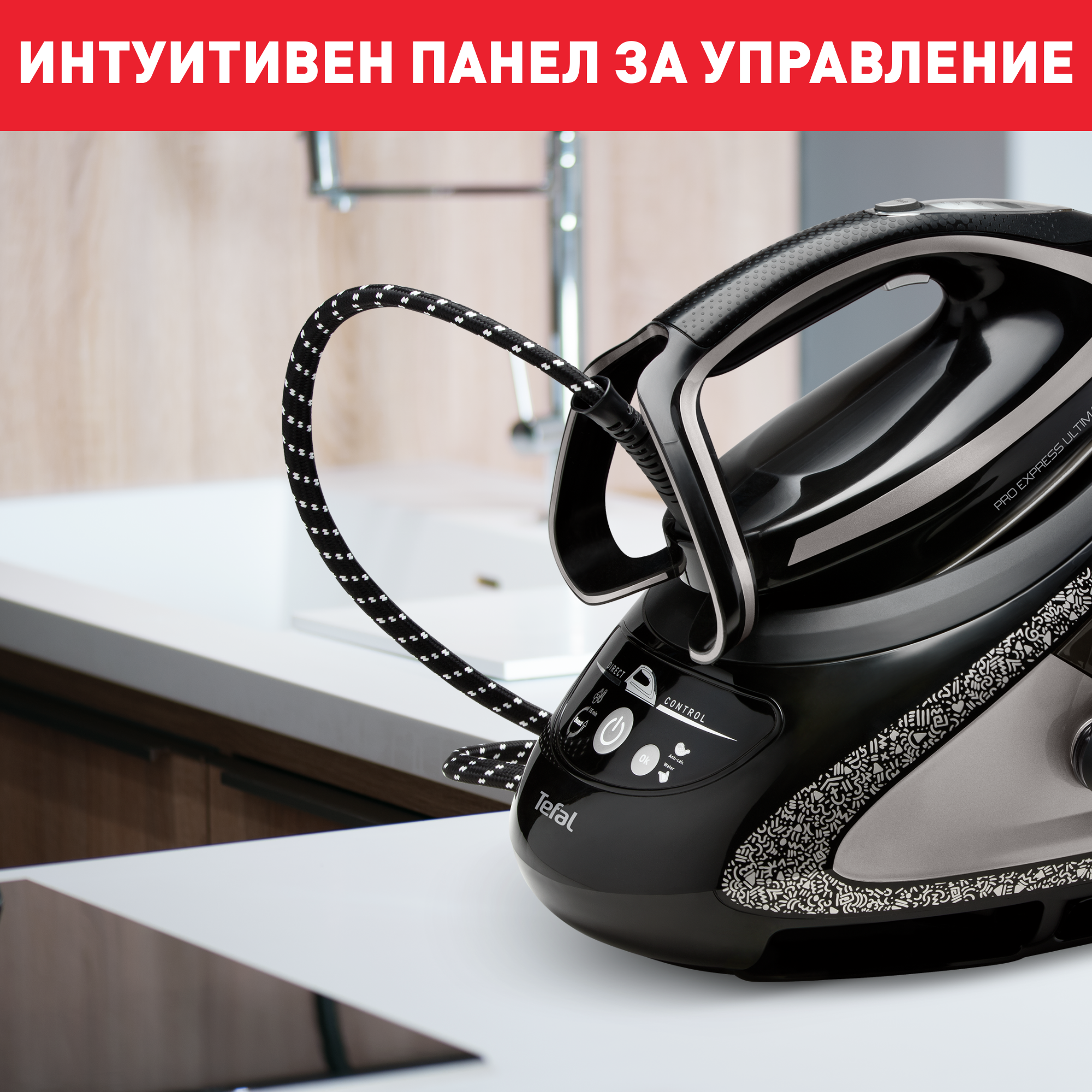 Pro Express Ultimate, Парогенератор с бойлер GV9620, 8 бара, 650 g/min