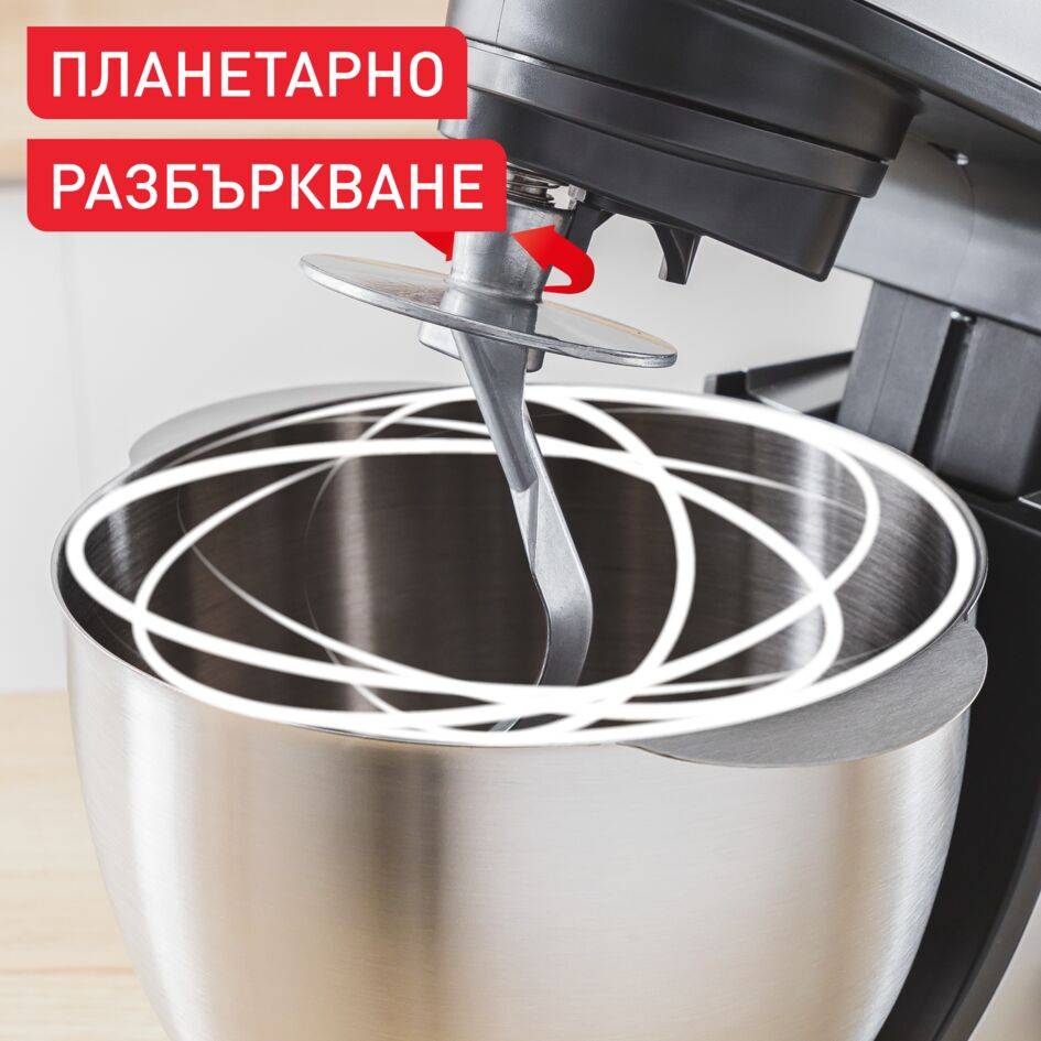 Bake Partner QB5258, Кухненска машина, 1100 W мощност