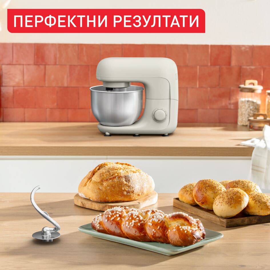 Bake Essential QB1601, Кухненска машина, Вместимост 4.8 L, 800 W мощност