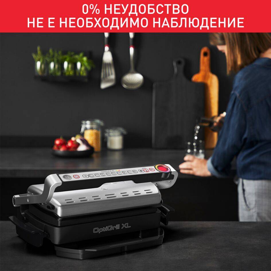 OptiGrill+ XL Snacking&Baking, Мултифункционален Грил GC724D12, Аксесоар за закуски и печене, 9 Програми