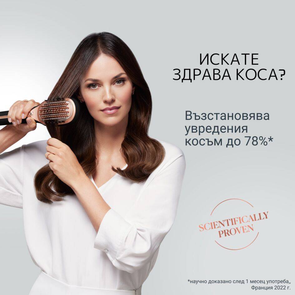 Четка за възстановяване на увредена коса Rowenta HAIR THERAPIST™ CF9940F0