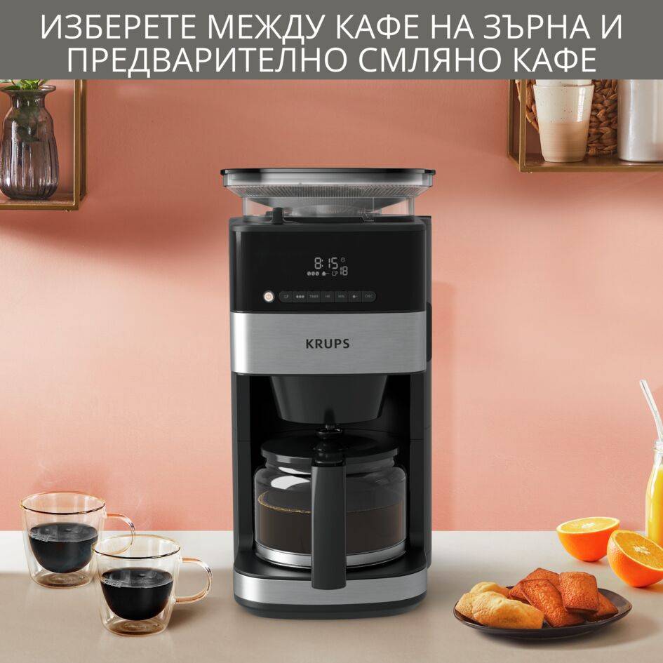 Grind Aroma KM832, Филтърна кафемашина с автоматично смилане, 1.25 л, 10-15 чаши