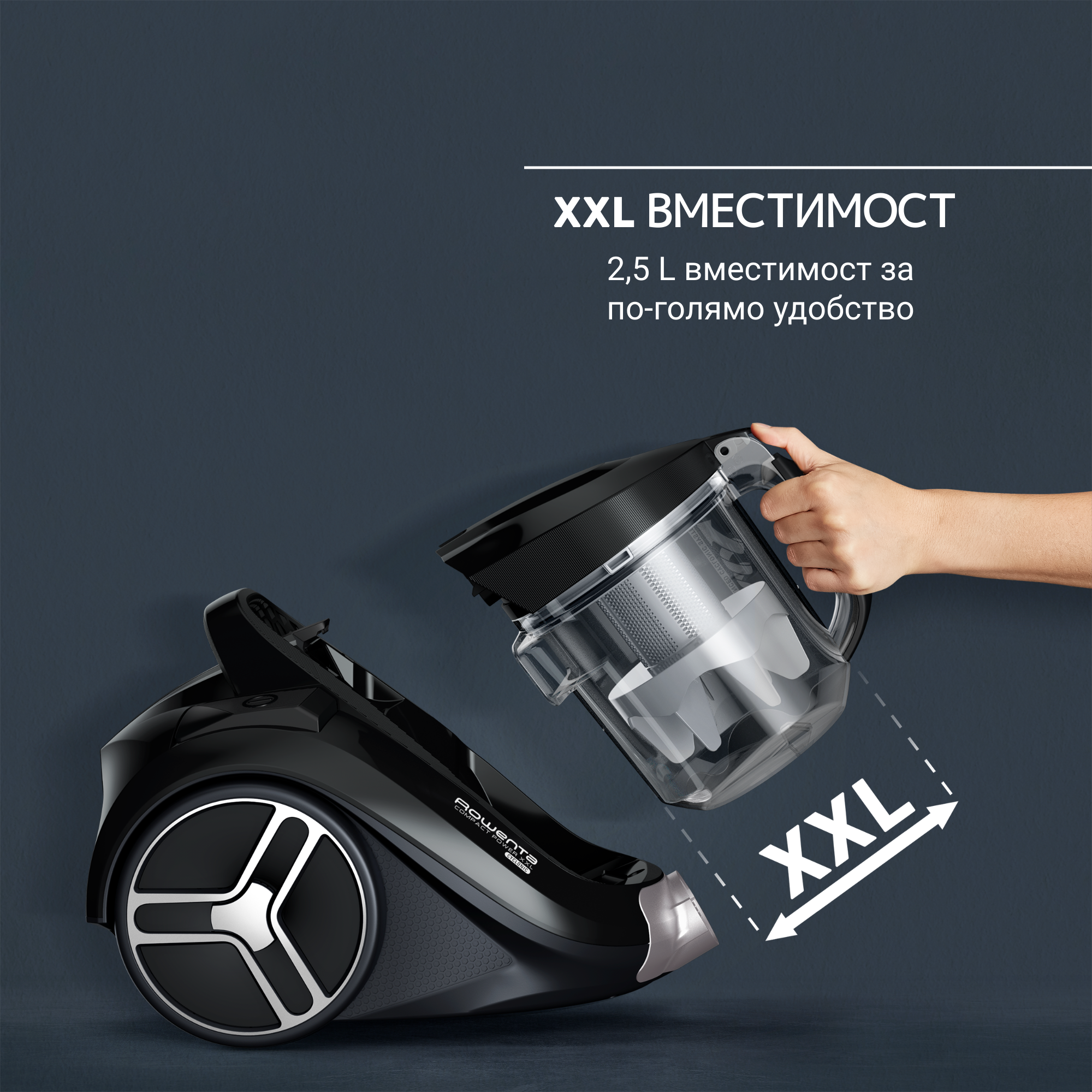 Rowenta Compact Power XXL, Animal Kit RO4B50EA, Прахосмукачка без торбичка
