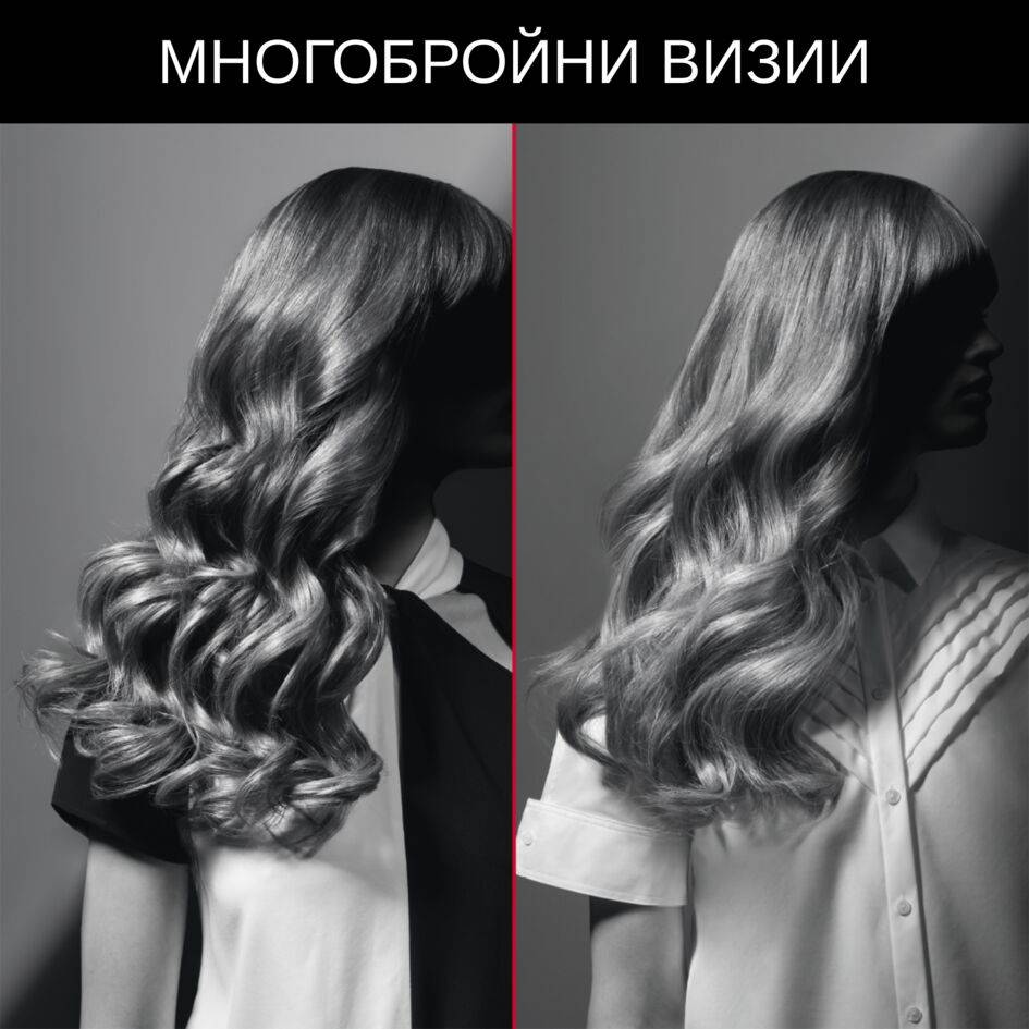 МАША ЗА КЪДРЕНЕ ROWENTA x KARL LAGERFELD CF321LF0 