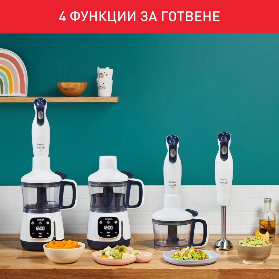 Yummy Baby Gourmet, Кухненски Робот HB55W430, 4в1, Бял